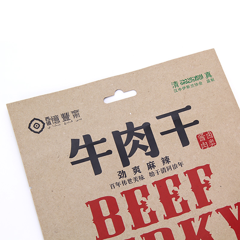 O calor plástico laminado biodegradável impresso personalizado selou o saco de empacotamento espasmódico da carne do papel de embalagem do marrom do selo 3 lateral