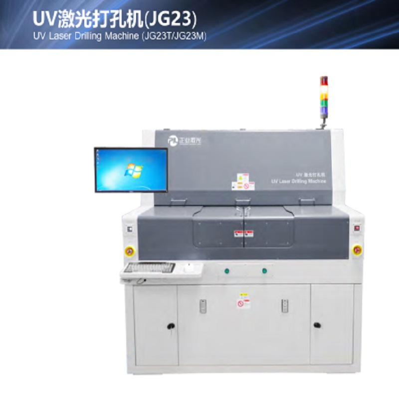 Máquina de perfuração a laser PCB UV (JG23T / JG23M)