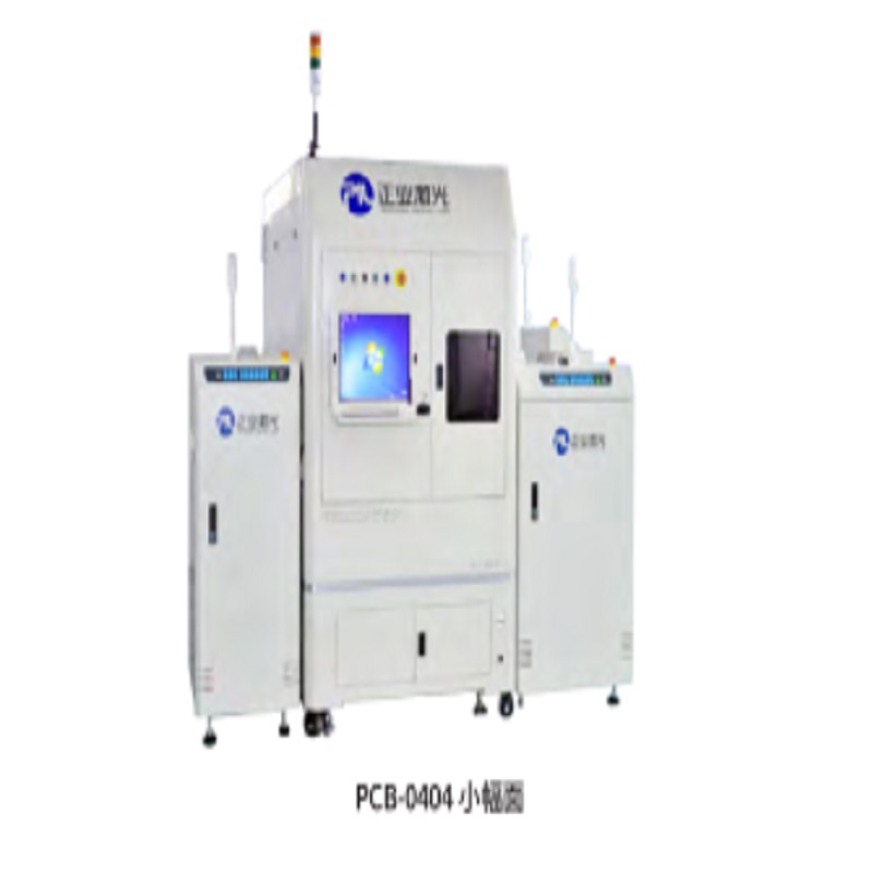 Máquina Automática de Marcação a Laser de Código 2D PCB