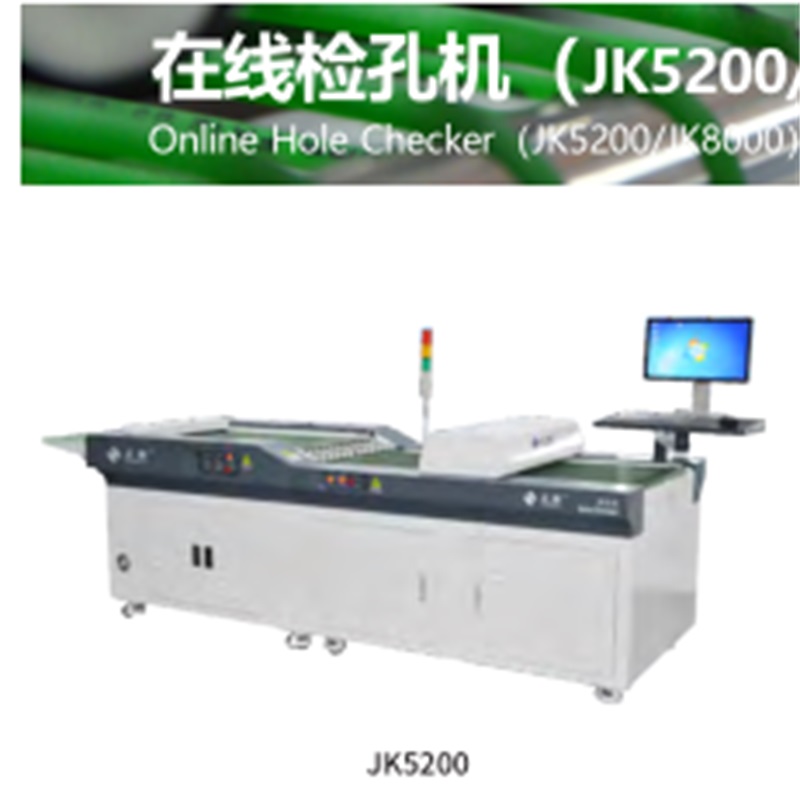 Verificador de Furo Online PCB (JK5200 / JK8000)