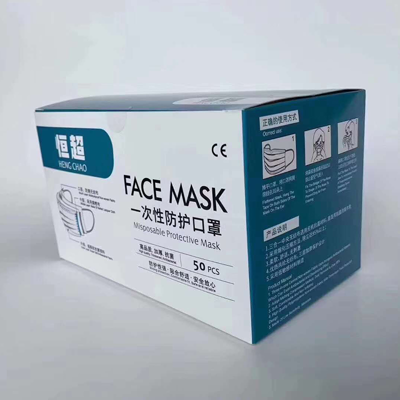 3Ply máscara facial descartável