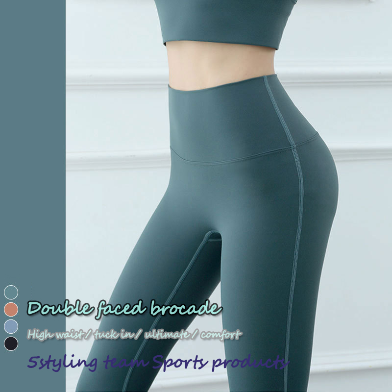 2020 Nova Europa e Estados Unidos hip lift cintura alta calças de fitness, nenhuma linha embaraçosa de nudez, calças justas