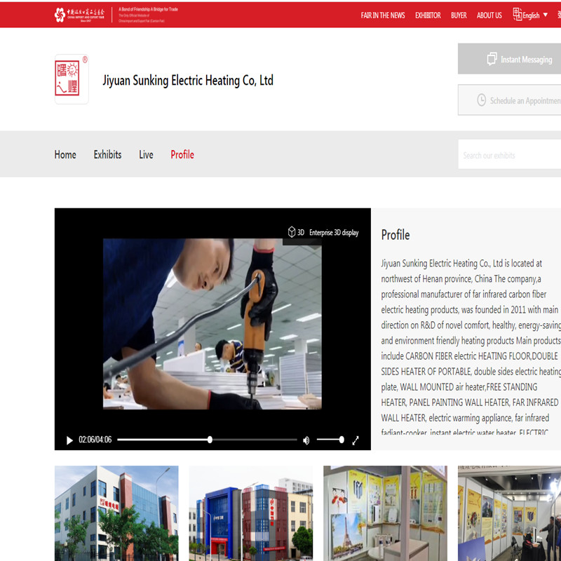 JIYUAN SUNKING AQUECIMENTO ELÉTRICO CO, ASSISTA À 127ª FEIRA CANTON ONLINE