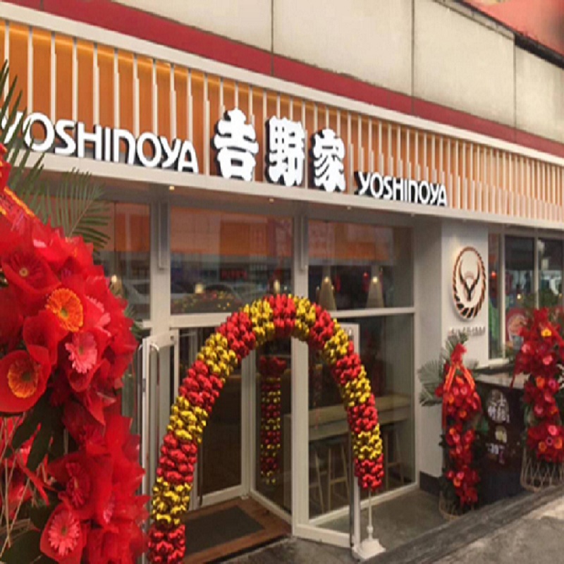 EVENSUN COMPANY LIMITADA