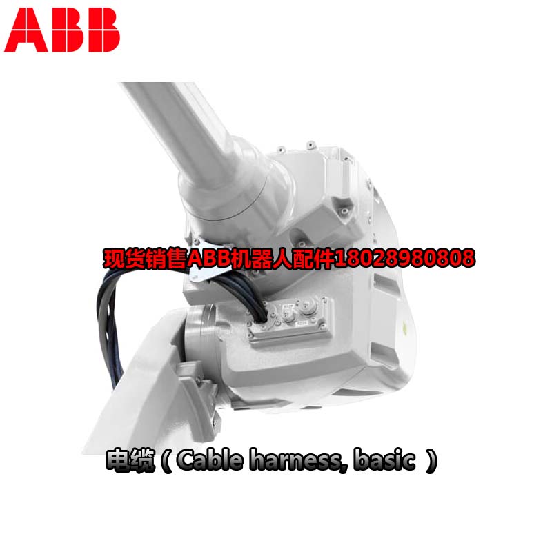 Robô industrial ABB 3HAC021827-001