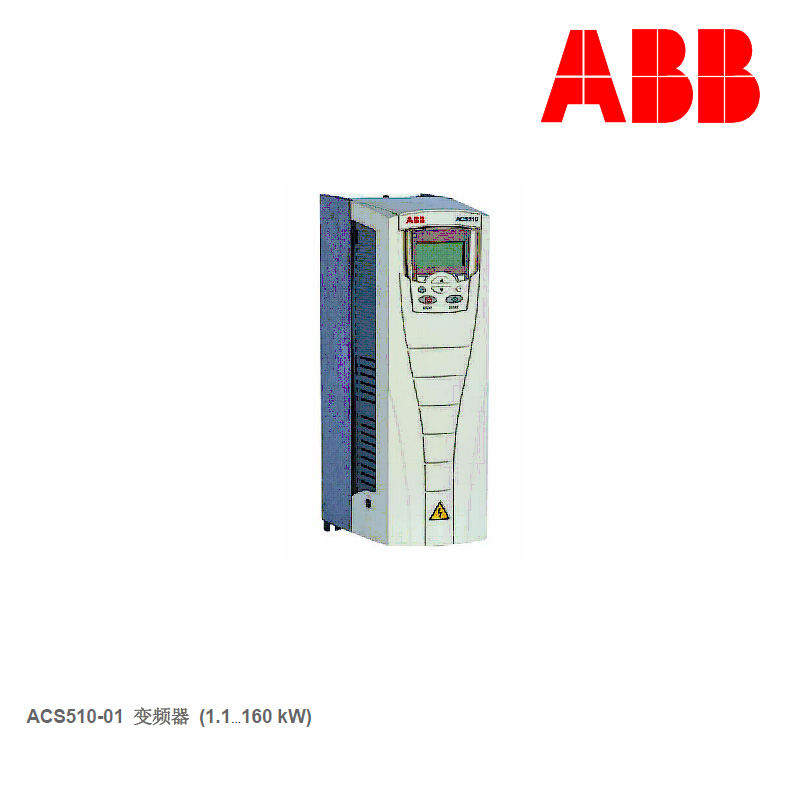Inversor ABB ACS510-01-05A6-4 ACS510-01-07A2-4