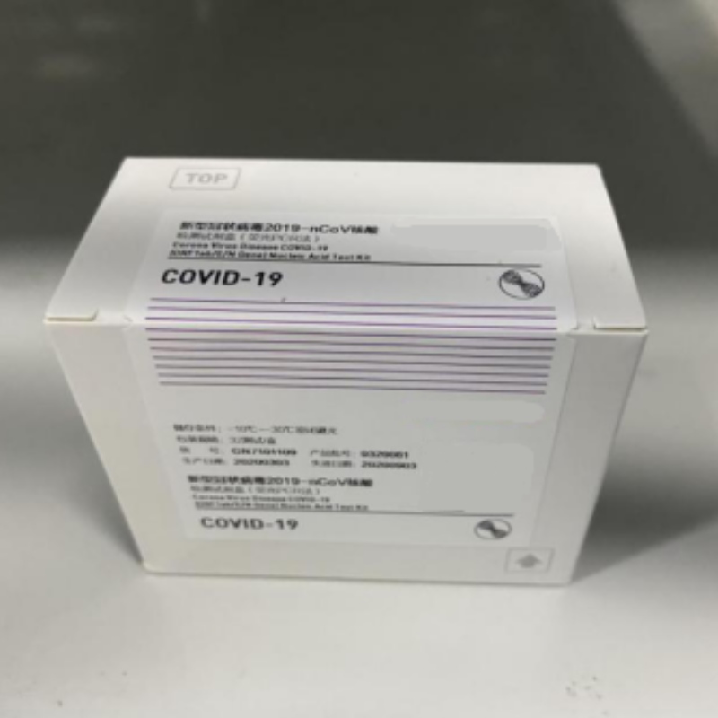 Kit de PCR fluorescente SARS-CoV-2