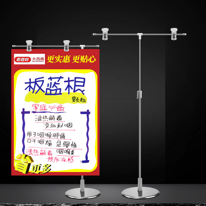 Tabaco de exibição POP TMJ717 Tabela de mesa ajustável poster do supermercado stand de promoção do metal no chão