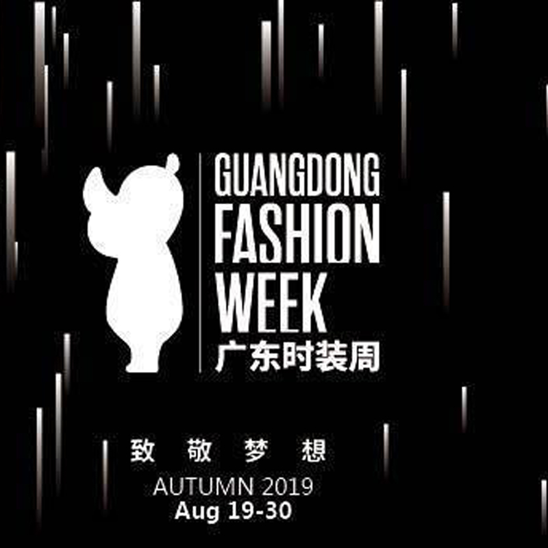 Ai118 Original - Fundador Gao Hongyan - Tema Intenção Original Outono Inverno 2020 Nova Conferência de libertação de produtos