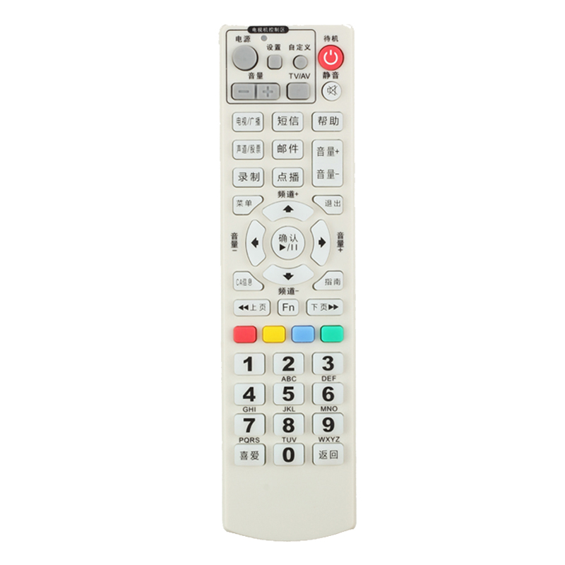 Melhor preço feito na China Controlador remoto universal de TV Controladores IR personalizados para TV \/ set top box