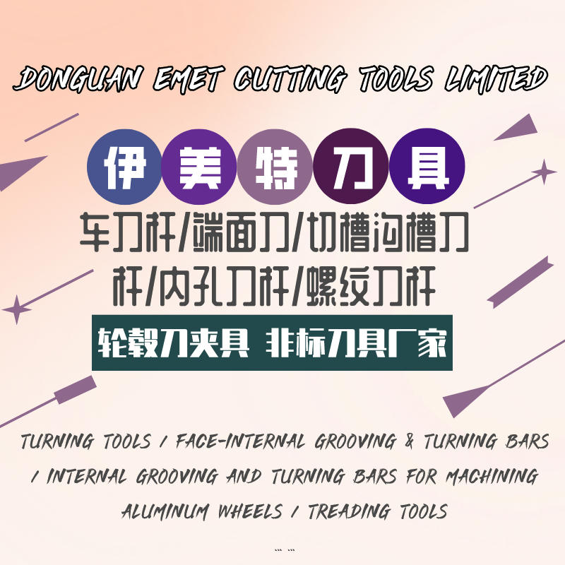 Ferramentas de torneamento/exterternal e ferramentas internas/Adaptors and tithers para face Grooving e girando/BORING BARRAS/Memet Ferramentas de corte/emet