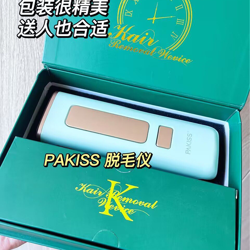 O removedor de cabelo Pakissnão é realmente um imposto de QI !!