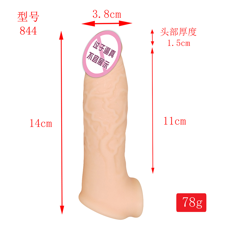 844 Penis Realistic Penis Sleeve Penis Covers Preservadores para homens Reutilizável Liquid Silicon Dildo Penis Sleeve Extender para homens
