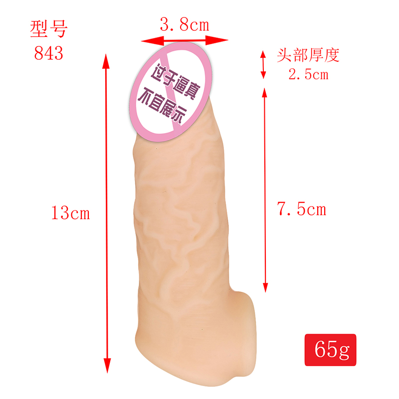 843 Penis Realistic Penis Sleeve Penis Extender Preservadores para homens Reutilizável Liquid Silicon Dildo Penis Sleeve Extender para homens