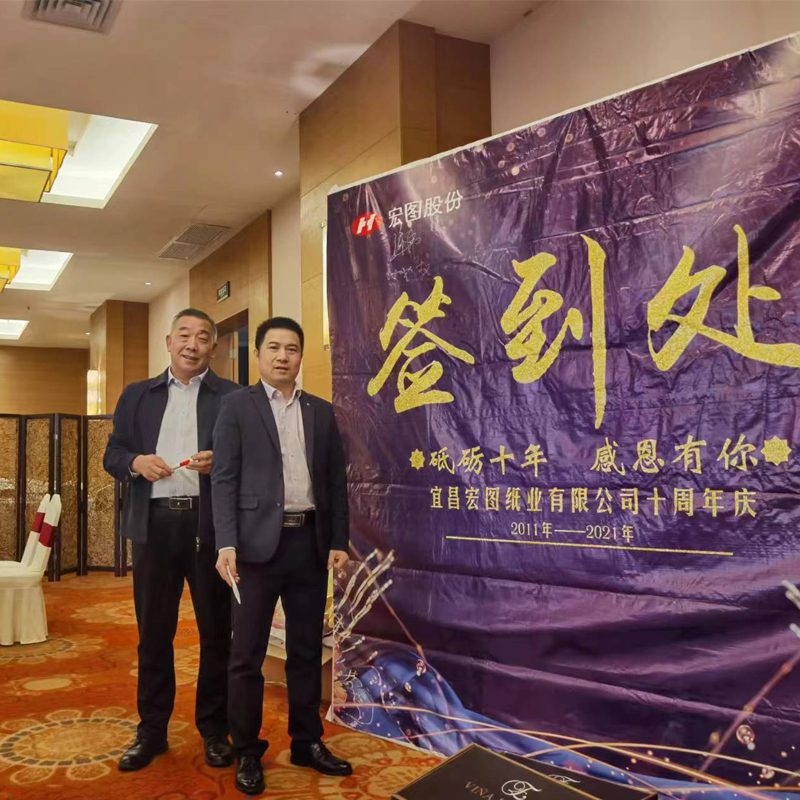 Festa de aniversário danossa empresa