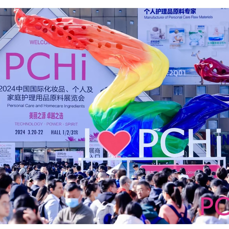2024 Shanghai pchi puxa a cortina