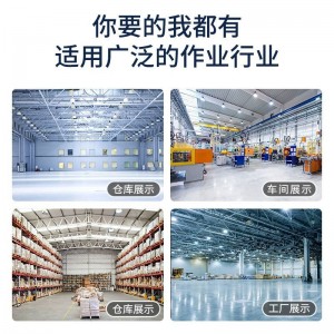 Lâmpada de mineração de barbatana