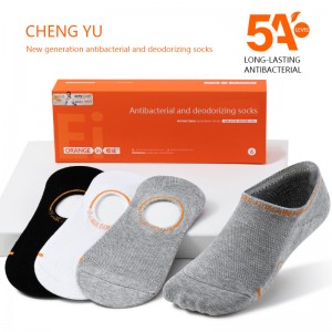 Four Seasons Men Men Invisible Socks