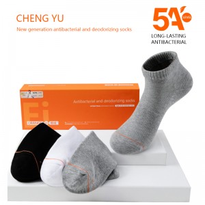 Soca curta da primavera e verão