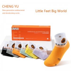 Four Seasons Children Meias