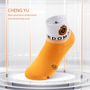 Four Seasons Children Meias