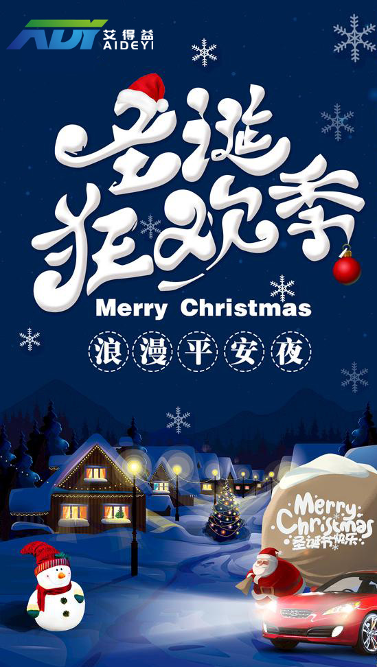 1608965964.jpg 圣诞.jpg