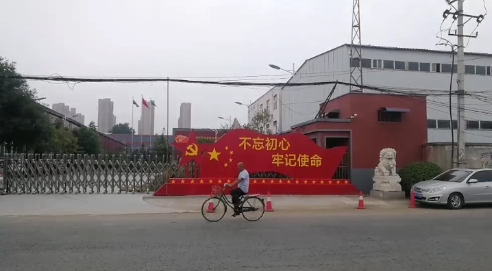 1596531591.jpg 微信图片_20200804165932.jpg